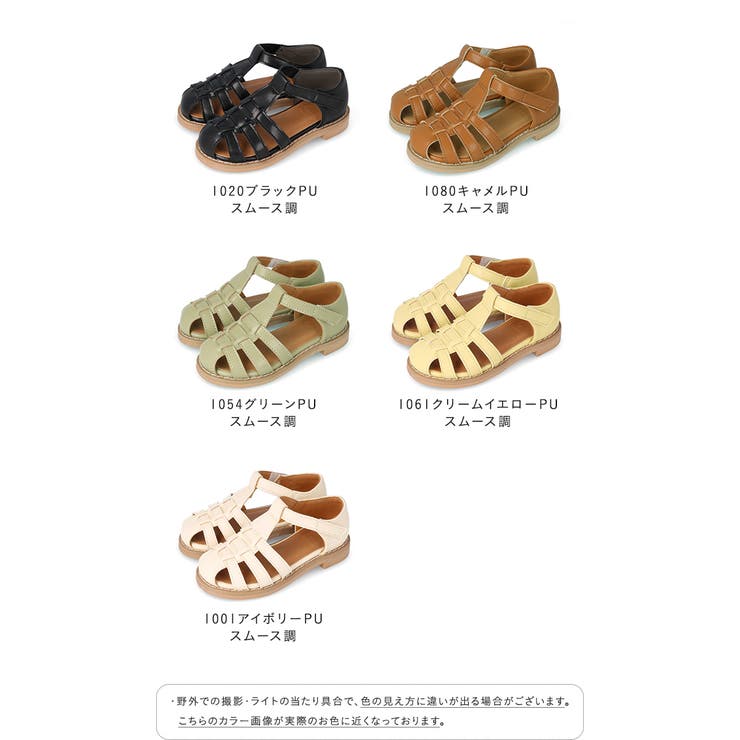 キッズ サンダル グルカサンダル | welleg | 詳細画像2 