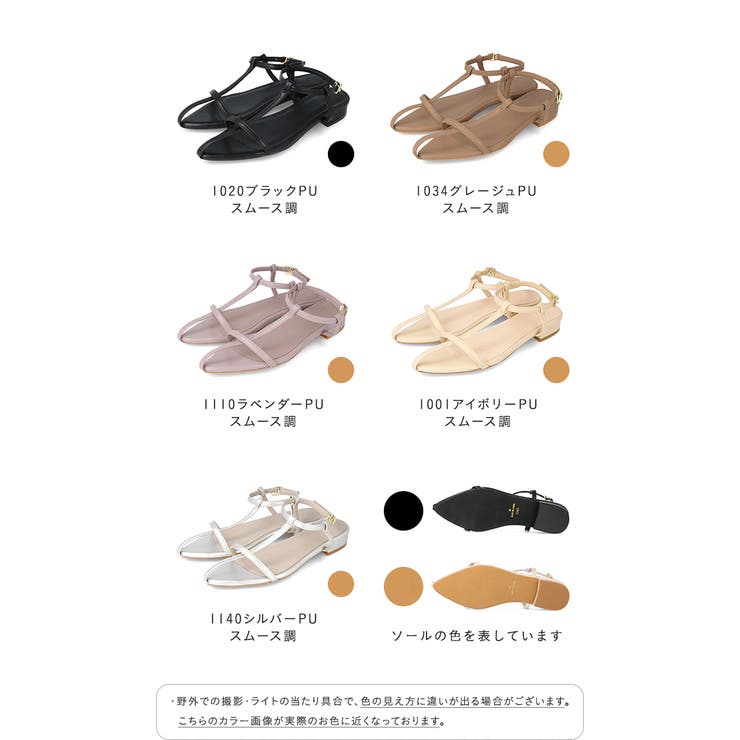 ストラップサンダル 脱げない レディース | welleg | 詳細画像2 