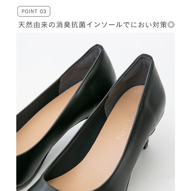 【消臭 抗菌】 パンプス | welleg | 詳細画像7 