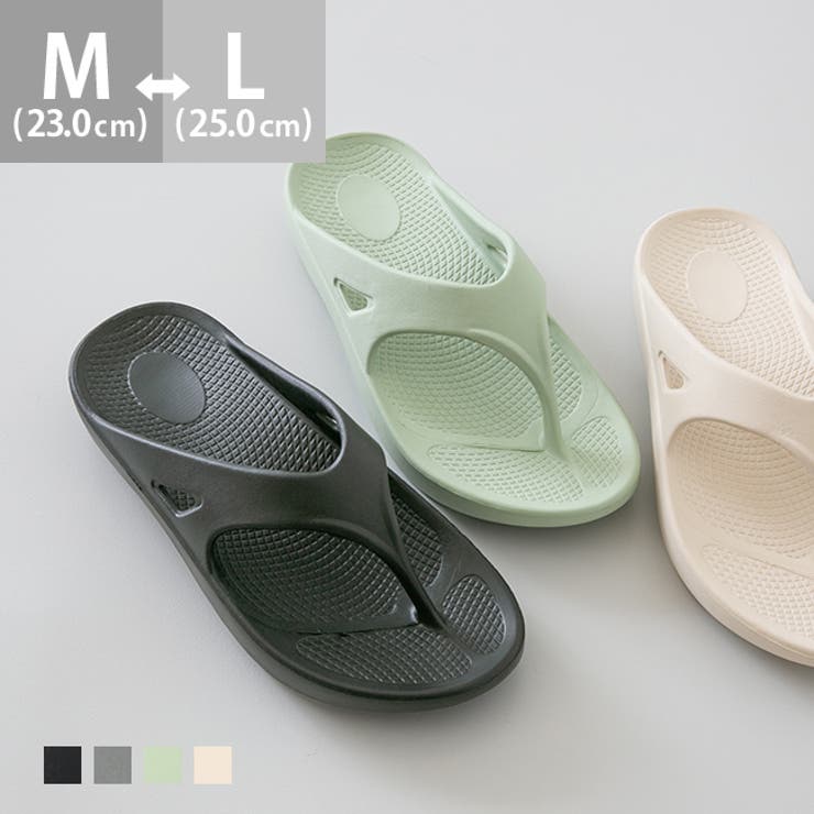 トングサンダル シャワーサンダル バススリッパ | welleg | 詳細画像1 