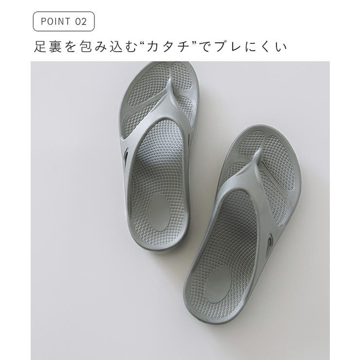 トングサンダル シャワーサンダル バススリッパ | welleg | 詳細画像6 