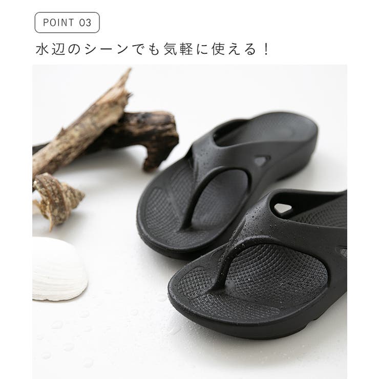 トングサンダル シャワーサンダル バススリッパ | welleg | 詳細画像7 