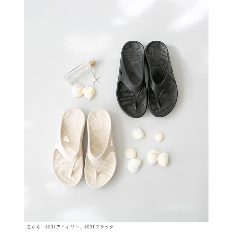 トングサンダル シャワーサンダル バススリッパ | welleg | 詳細画像15 