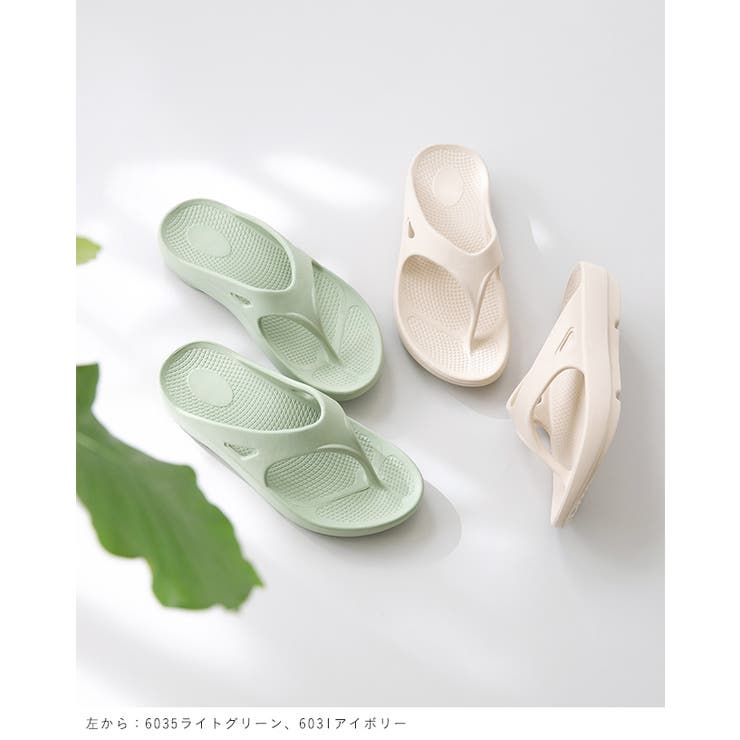 トングサンダル シャワーサンダル バススリッパ | welleg | 詳細画像23 