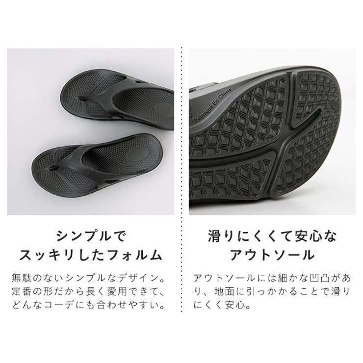 トングサンダル シャワーサンダル バススリッパ | welleg | 詳細画像24 