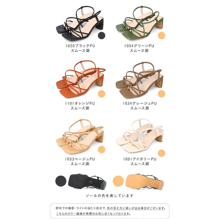 多連ストラップ 5 5cmヒール | welleg | 詳細画像2 