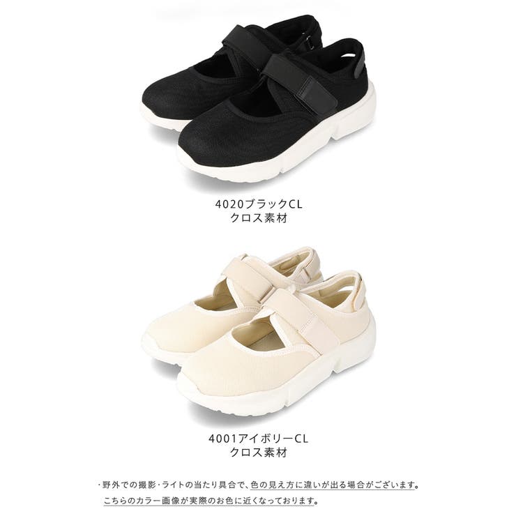 LASUDのシューズの商品一覧｜ファッション通販のYAMADAYA STORE