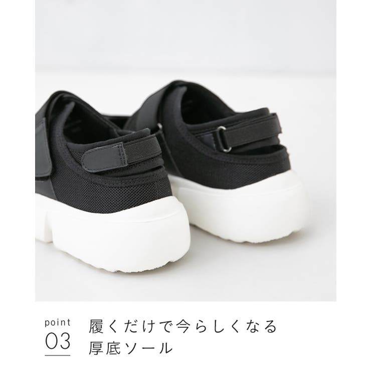 スニーカーサンダル レディース スニーカー[品番：HSYS0010168