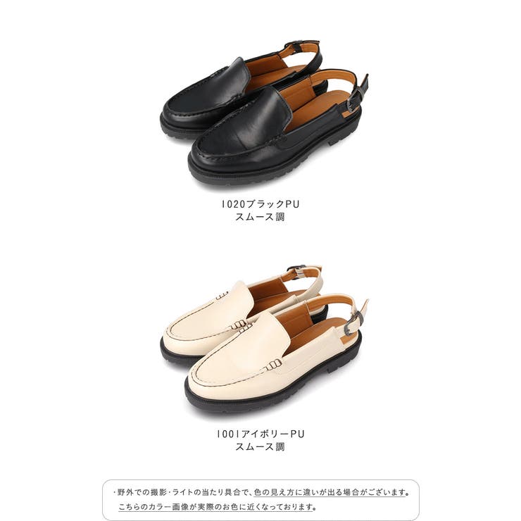ローファー カジュアルシューズ マニッシュ | welleg | 詳細画像2 