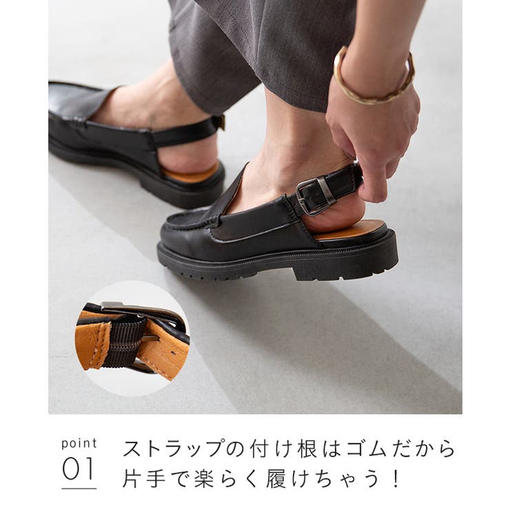 ローファー カジュアルシューズ マニッシュ | welleg | 詳細画像15 