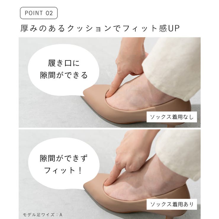 靴下 ソックス レッグウェア | welleg | 詳細画像6 