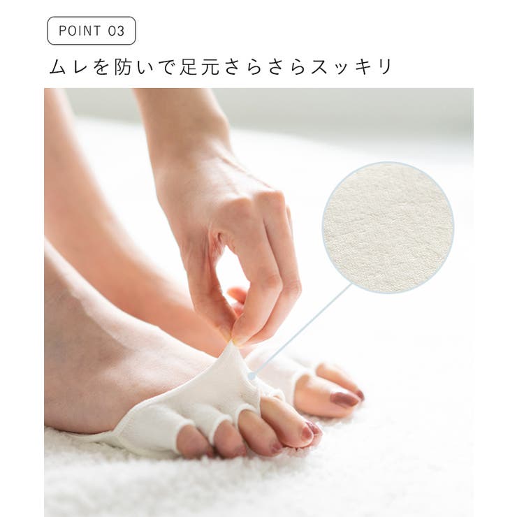靴下 ソックス レッグウェア | welleg | 詳細画像7 