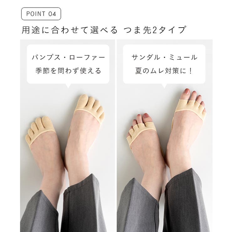 靴下 ソックス レッグウェア | welleg | 詳細画像8 