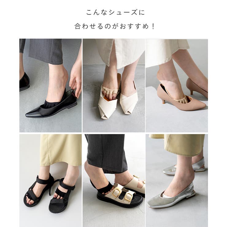 靴下 ソックス レッグウェア | welleg | 詳細画像9 