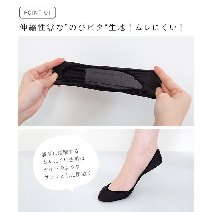 3人に1人が買ってる！もう見えない！脱げない！超極浅 フットカバー かかとすべり… | welleg | 詳細画像4 