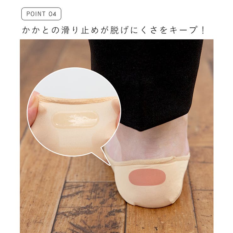3人に1人が買ってる！もう見えない！脱げない！超極浅 フットカバー かかとすべり… | welleg | 詳細画像7 