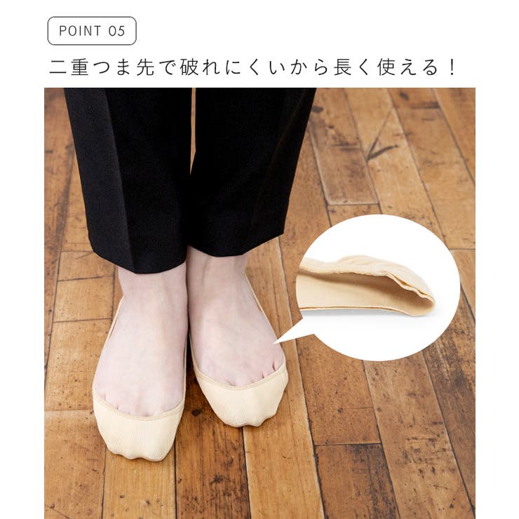 3人に1人が買ってる！もう見えない！脱げない！超極浅 フットカバー かかとすべり… | welleg | 詳細画像8 