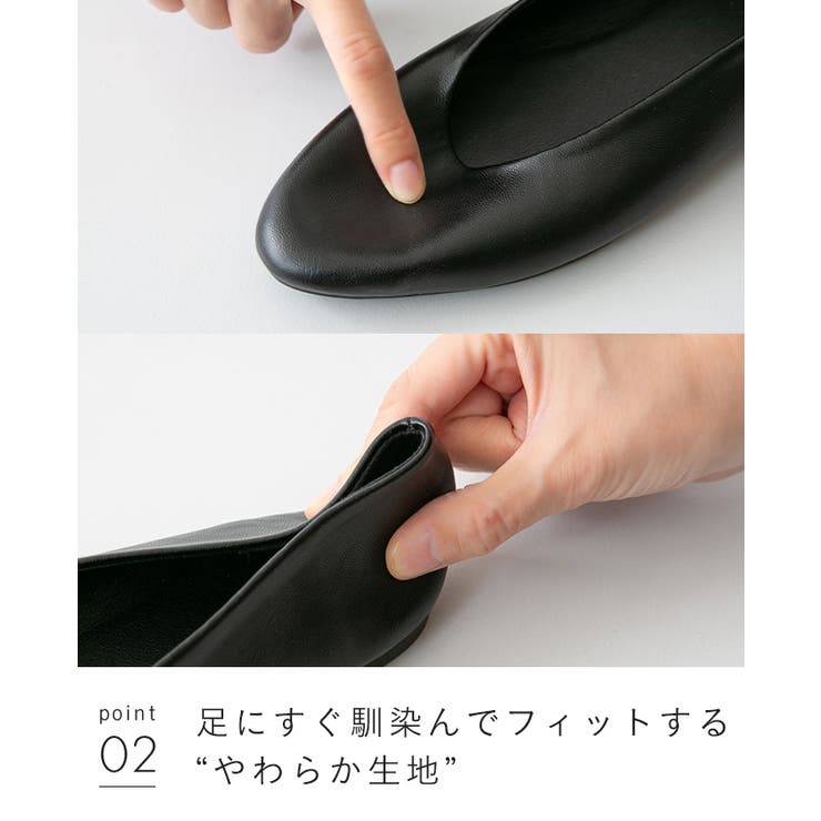 パンプス ぺたんこ靴 走れる | welleg | 詳細画像20 