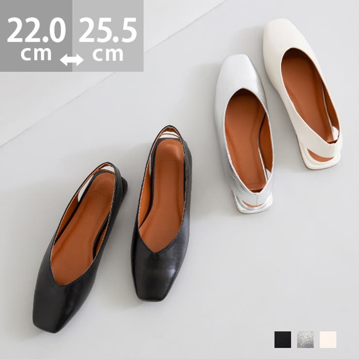 パンプス フラットシューズ 走れる | welleg | 詳細画像1 