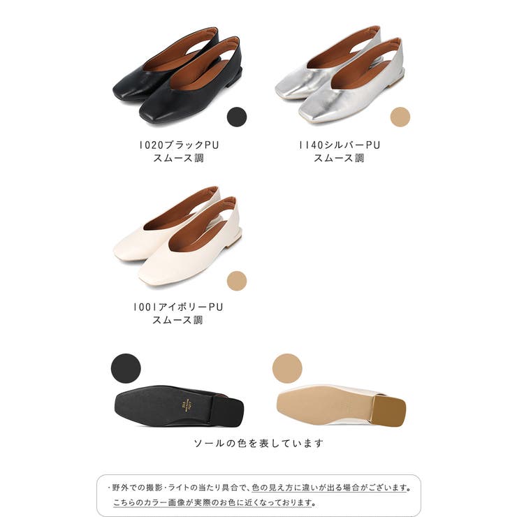 パンプス フラットシューズ 走れる | welleg | 詳細画像2 