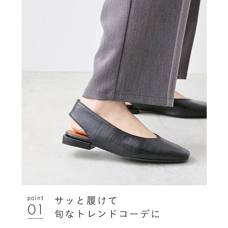 パンプス フラットシューズ 走れる | welleg | 詳細画像18 