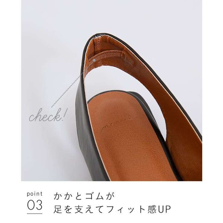 パンプス フラットシューズ 走れる | welleg | 詳細画像20 