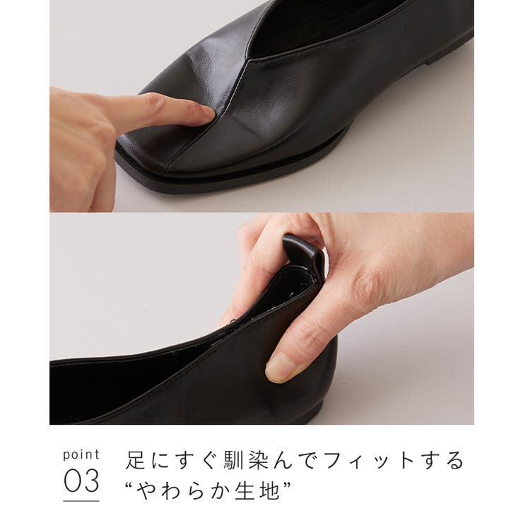 パンプス フラットシューズ ぺたんこ靴 | welleg | 詳細画像19 