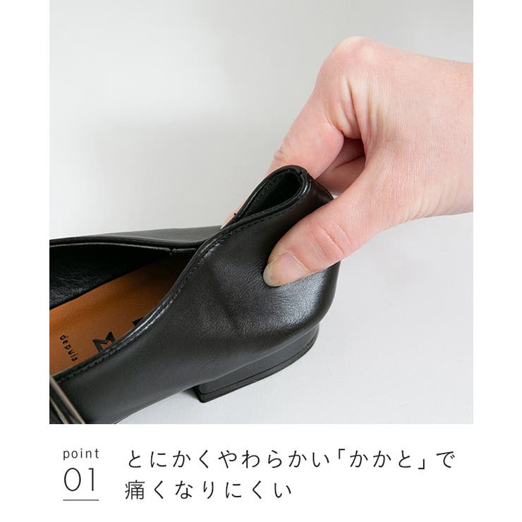 パンプス フラットシューズ 走れる | welleg | 詳細画像14 