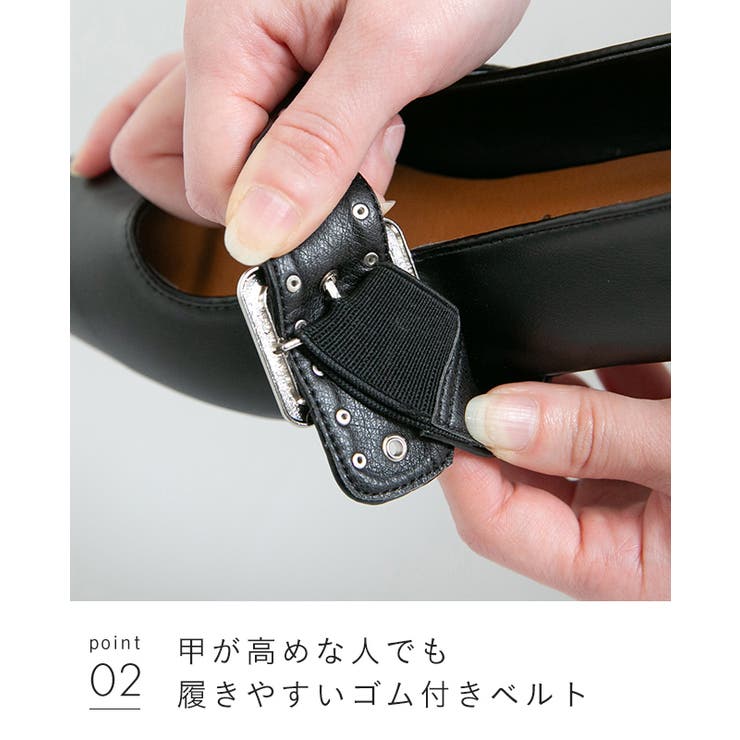 パンプス フラットシューズ 走れる | welleg | 詳細画像15 
