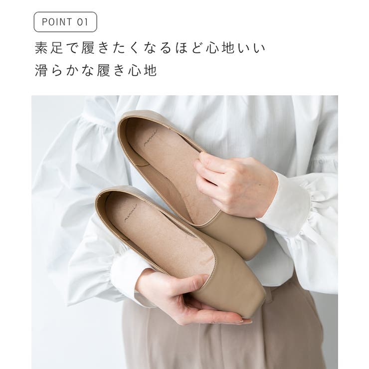 パンプス フラットシューズ 走れる | welleg | 詳細画像5 
