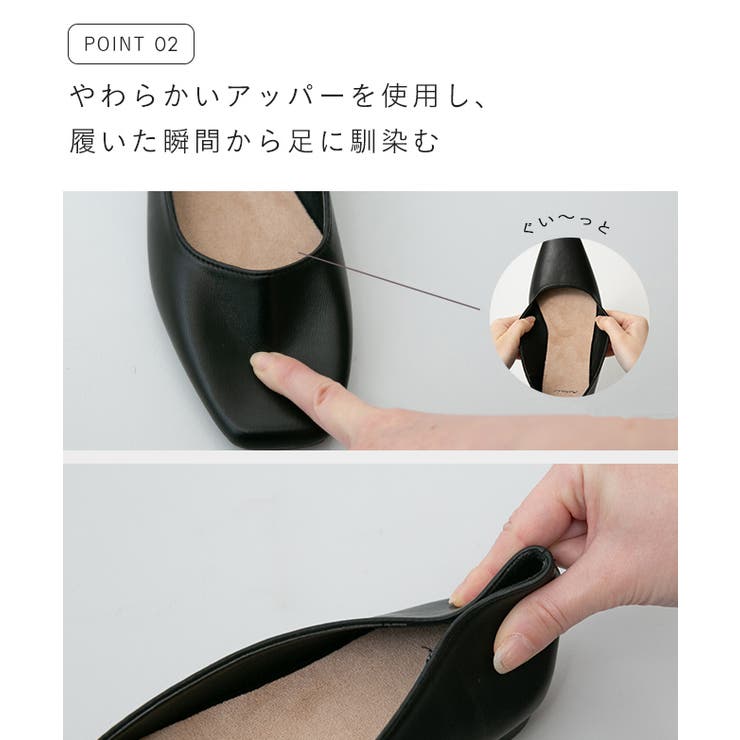 パンプス フラットシューズ 走れる | welleg | 詳細画像6 