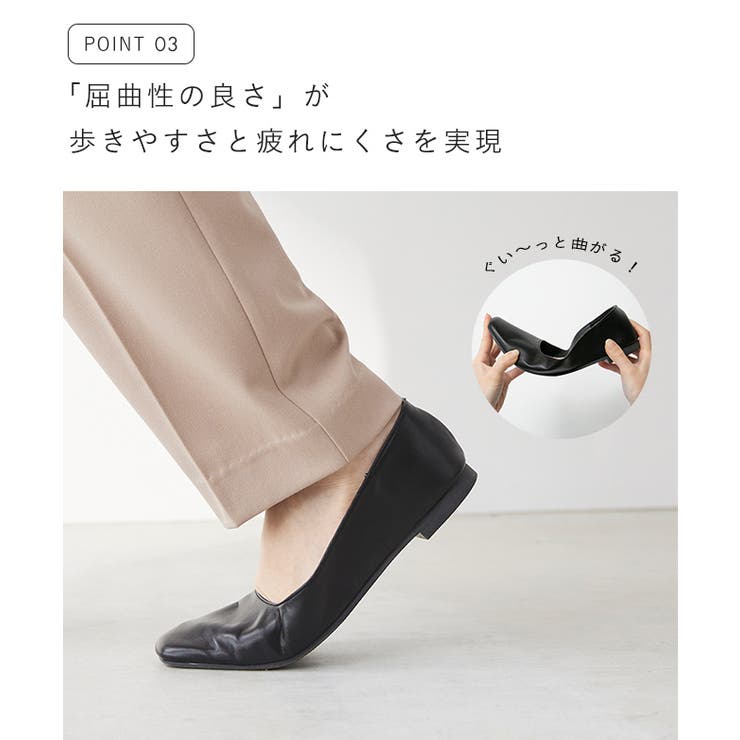 パンプス フラットシューズ 走れる | welleg | 詳細画像7 
