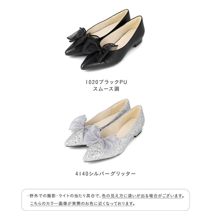 パンプス 走れる 履きやすい | welleg | 詳細画像2 