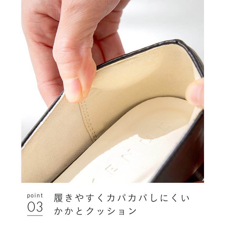 パンプス 走れる 履きやすい | welleg | 詳細画像21 