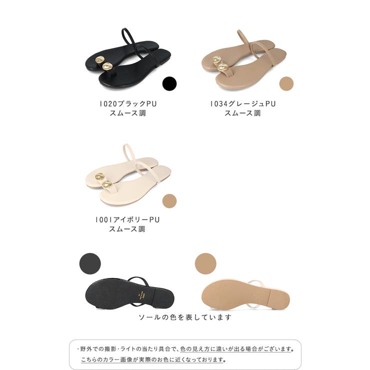 サンダル トング ストラップ | welleg | 詳細画像2 