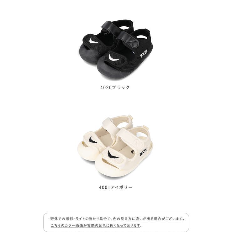 キッズサンダル ベビーサンダル スポーツサンダル | welleg | 詳細画像2 
