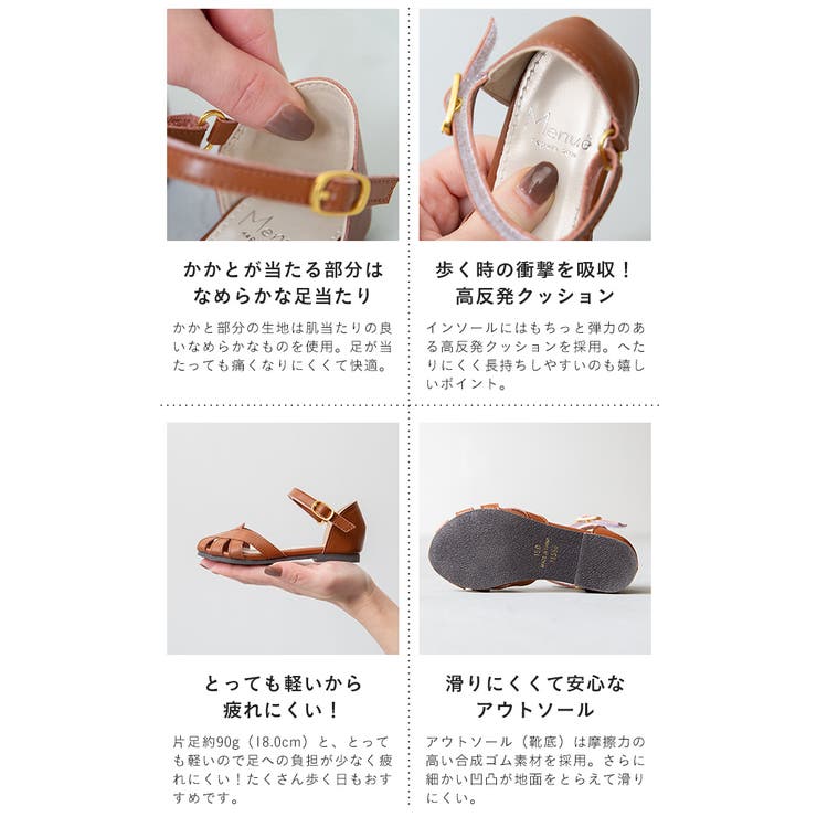 サンダル キッズ 面ファスナー | welleg | 詳細画像19 
