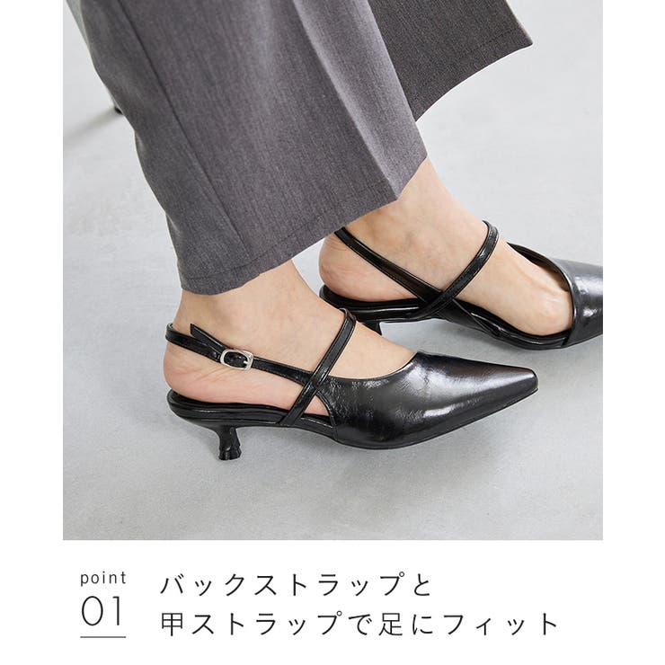 パンプス 走れる 履きやすい | welleg | 詳細画像18 