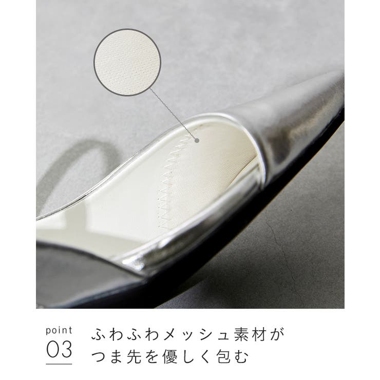 パンプス 走れる 履きやすい | welleg | 詳細画像20 