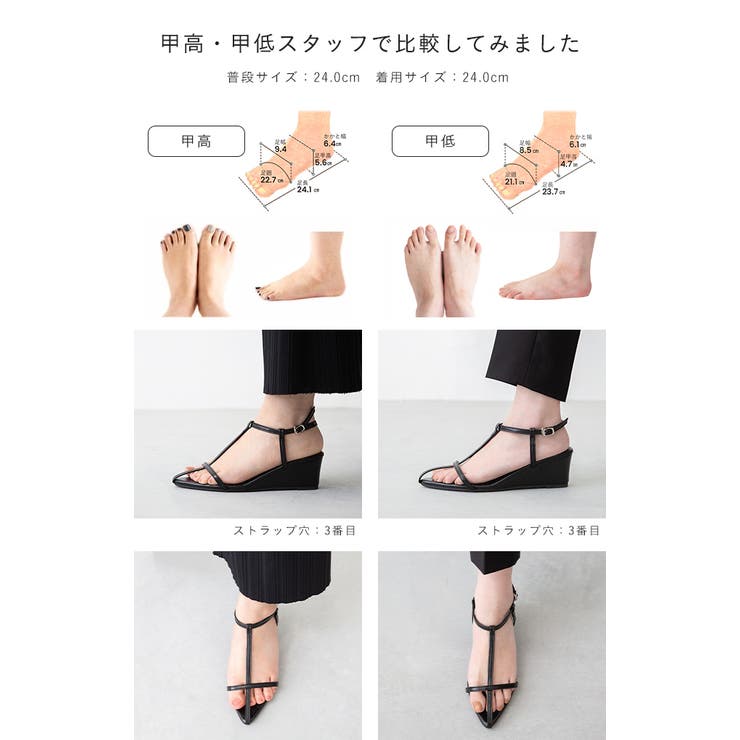 ストラップサンダル 脱げない レディース | welleg | 詳細画像32 