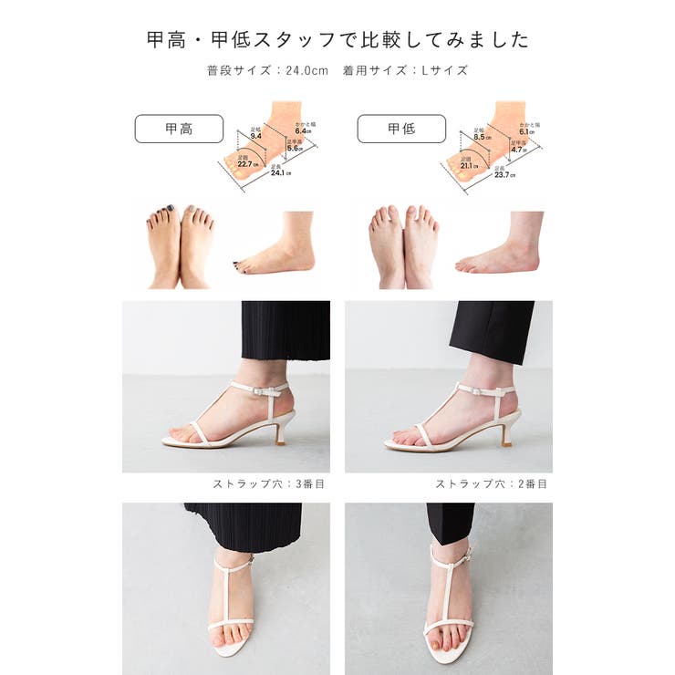 ストラップサンダル 脱げない レディース[品番：HSYS0010300