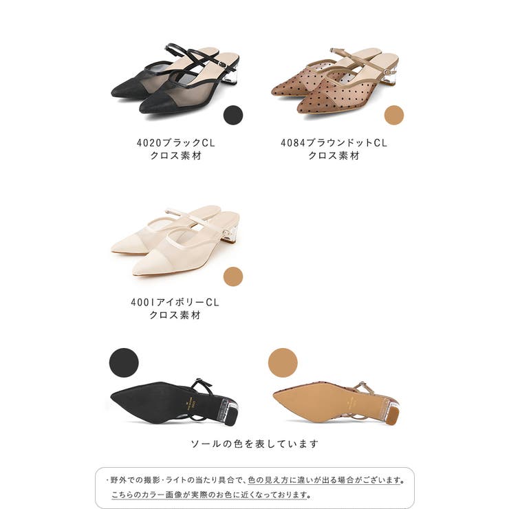 ミュール サンダル かかとなし | welleg | 詳細画像2 
