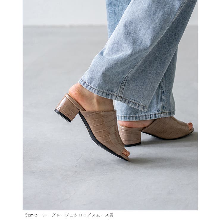オフィスで履き替え オフィスミュールサンダル 5㎝ヒールver | welleg | 詳細画像20 