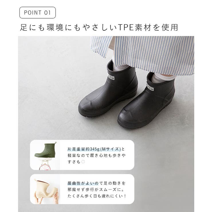 レインブーツ 雨靴 長靴 | welleg | 詳細画像5 