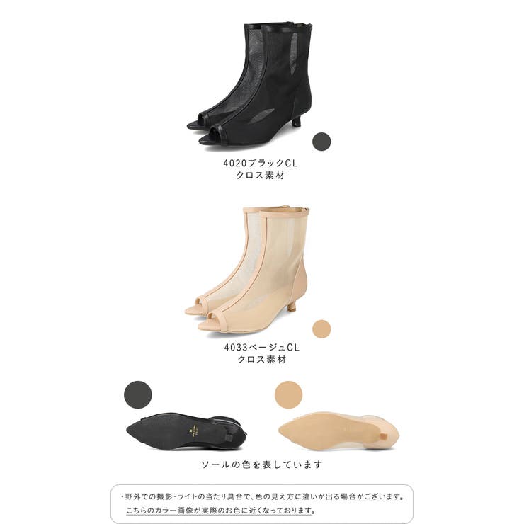 チュールブーツ レディース ショートブーツ | welleg | 詳細画像2 