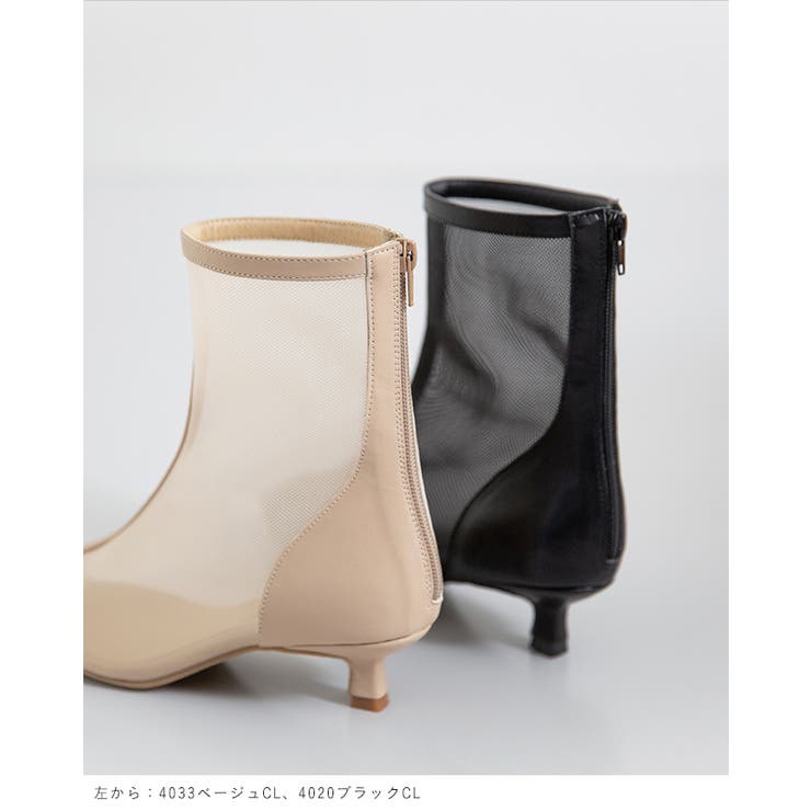 チュールブーツ レディース ショートブーツ | welleg | 詳細画像13 