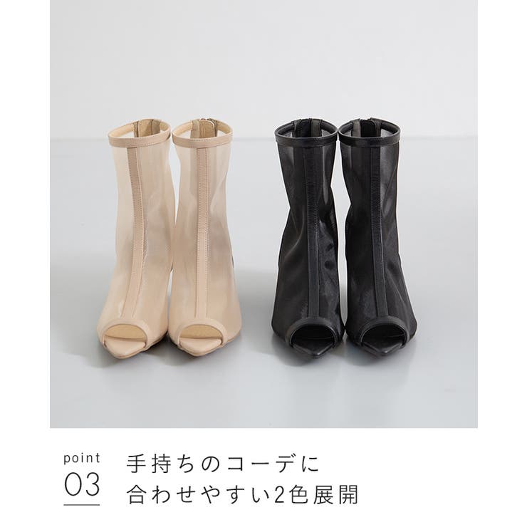チュールブーツ レディース ショートブーツ | welleg | 詳細画像16 