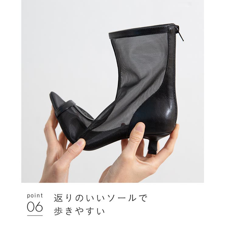 チュールブーツ レディース ショートブーツ | welleg | 詳細画像19 