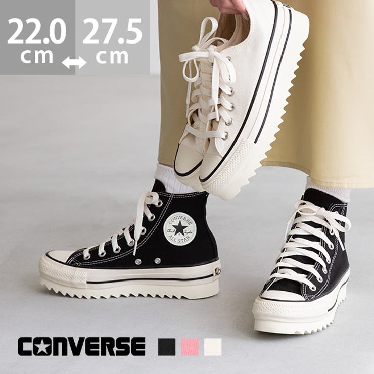 コンバース オールスター CONVERSE[品番：HSYS0010312]｜welleg（ウェレッグ）のレディース ファッション通販｜SHOPLIST（ショップリスト）