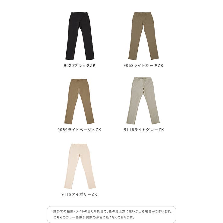 ストレッチパンツ レディース 春[品番：HSYS0010311]｜welleg